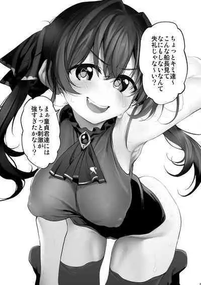 Marked-girls Vol.25.1