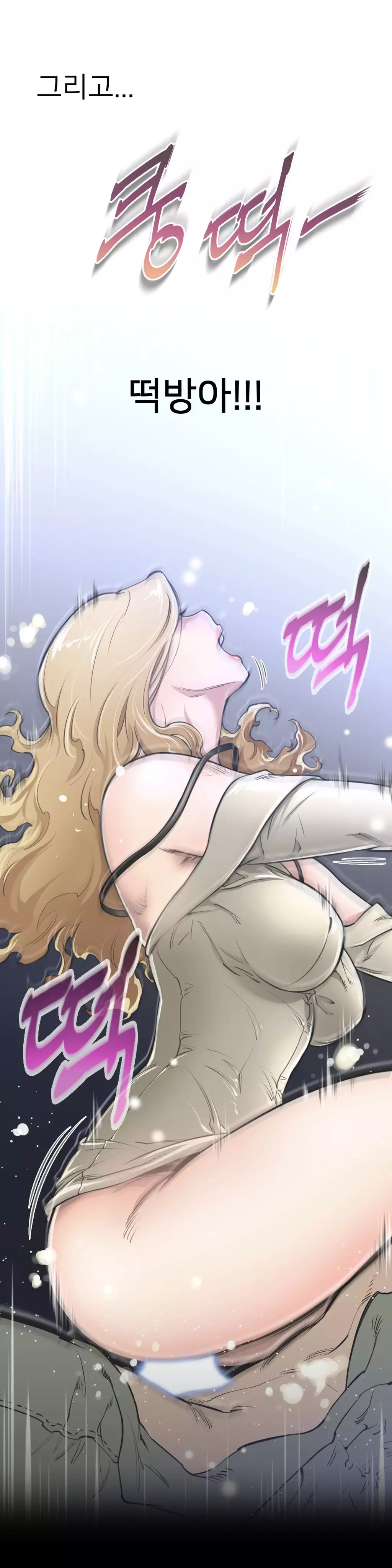 Perfect Half Ch.1-43