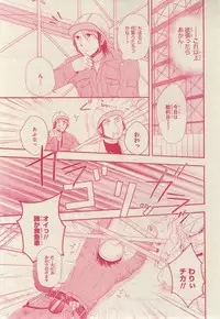 CIEL 2015-03