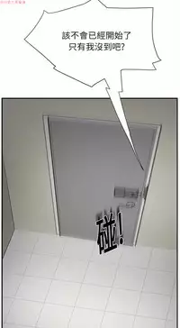 继母 Chinese 1-30