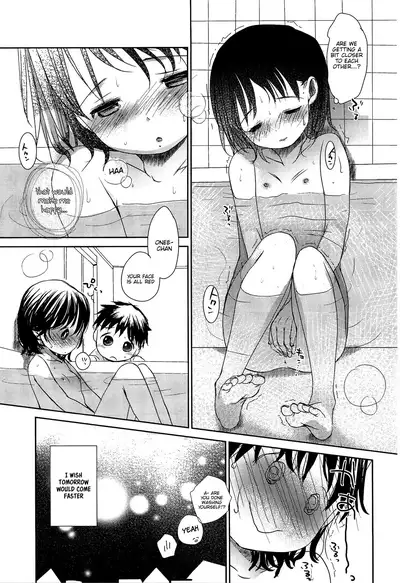 Sensei to, Watashi to. Jou