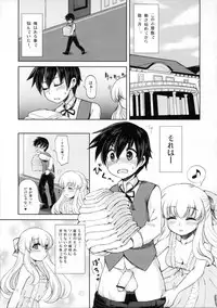 (C80) [Oshiruko Kan (Piririnegi)] Futanari Ojousama Zettai Shijou Shugi