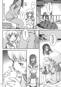 (C72) [Mayonnaise Bakufu (Sekihan)] Watashi no sukina Onee-san