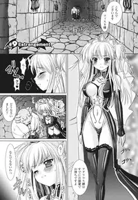 [Rusty Soul, Alto Seneka] Brandish 2 -Tsuujouban-