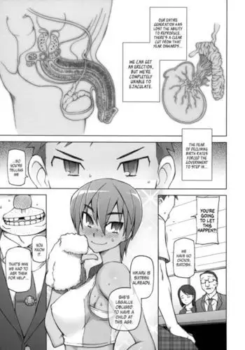 陵妻姦母