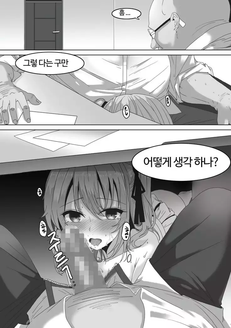 Closers seulbi
