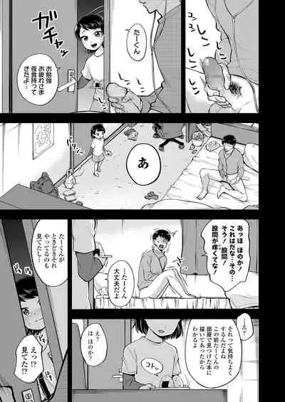 COMIC LO 2021-09