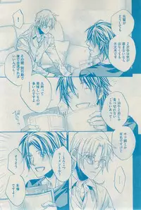 GUSH 2015-03
