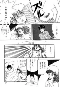Lemon Kids No.5