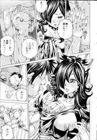 Action Pizazz Special 2014-07