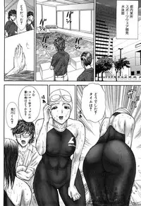 [EXTREME] Tsuma No Shizuku ~Nikuyome Miyuki 29 sai~