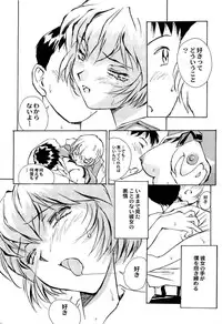 [Anthology] Aniparo Miki 9 (Various)