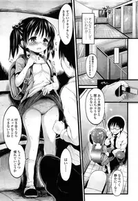 COMIC LO 2014-07