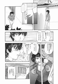 [Hiryuu Ran] Aru Miboujin no Shouzou