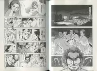 [Misaki Yukihiro] Sukedachi Himiko