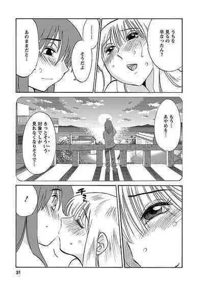 Hirugao 3