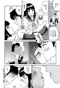 [Kitani Sai] Joshi Ana [Decensored]
