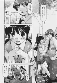 [Anthology] [2006-07-10] COMIC MEGAPLUS Vol.34 (2006-08)