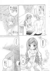 [NEKOMIYA (Nekomi Haruto)] LOVELY BABY (Sister Princess)
