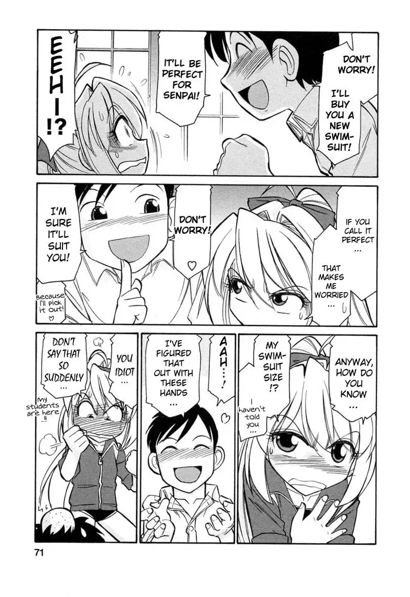 Narikiri 7