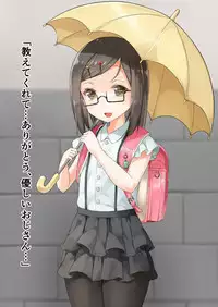 [Sorairo Inn (Eirizo)] Kawaii Onnanoko no Ijime Kata