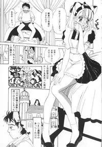[Machigi Ruru] Kinjiki Shoujo