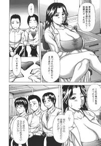 [Sakaki Utamaru] Hatsujou Shoukougun - A Syndrome of Sexual Excitement.