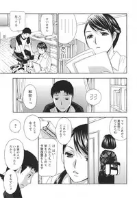 [Drill Murata] Hiniku no Uzuki ga Tomaranai...