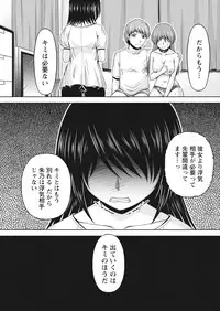 Namaiki! 2016-10 [Digital]