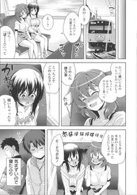 [Yasui Riosuke] Suki = Shite!