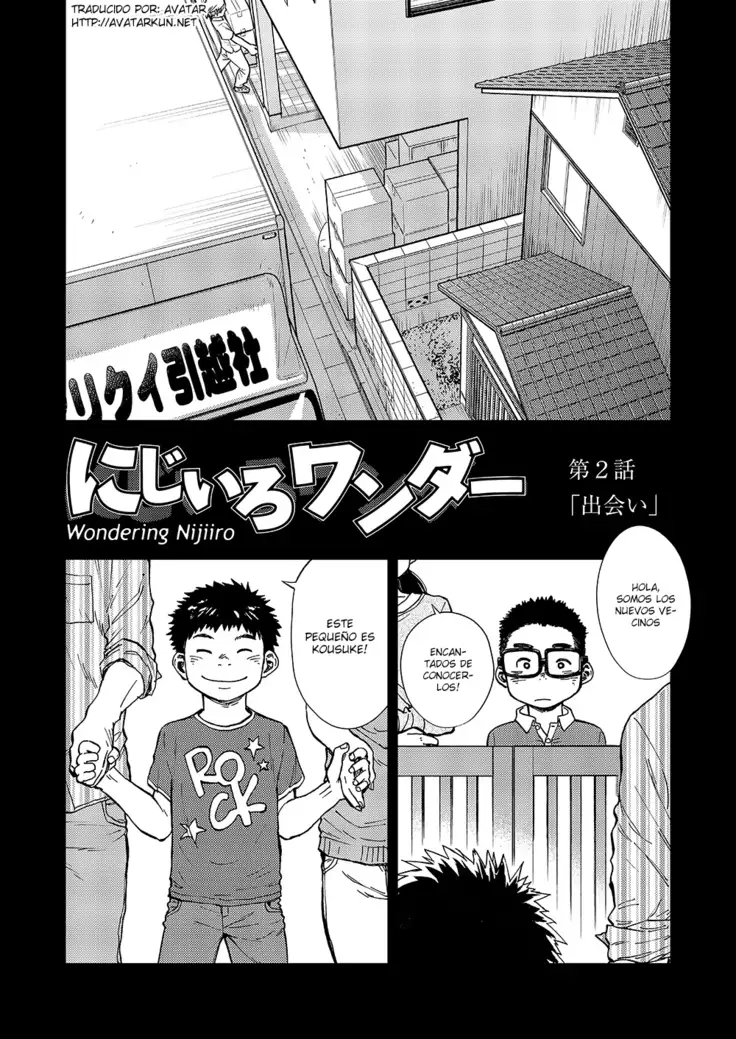 Wondering Nijiiro