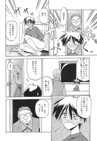 [Sanbun Kyoden] 10after