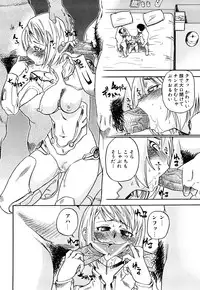 [Abe Morioka] Hari Hari Honey