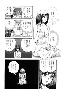 [Persona] Himitsu no Idol