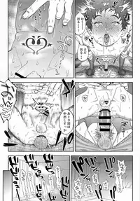 (CCOsaka113) [0-PARTS (Nishida)] Ganbare Succubus Mizuki-kun (DAYS)