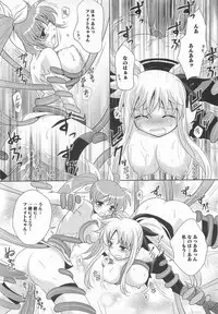 [Anthology] LyriNana in Shokushu (Mahou Shoujo Lyrical Nanoha)