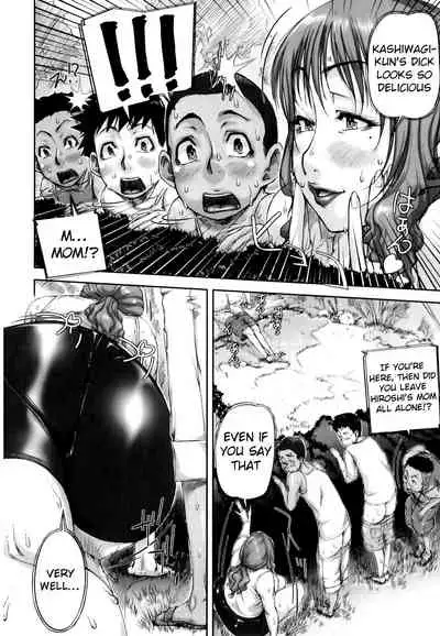 [Saiyazumi] Mon-Oka [English]