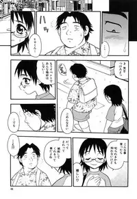 [Shinozaki Rei] Kareshi Kanojo
