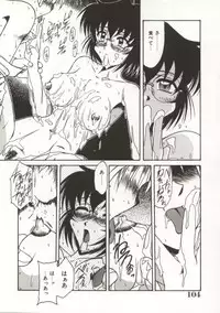 [Rokujou Mugi] Gohoushi Itashimasu