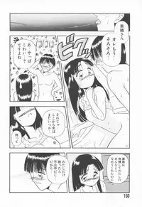 [Sudou Ruku] Torikohime - Princess in Prison