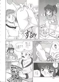 [Araki Akira] Tanoshii Asobi