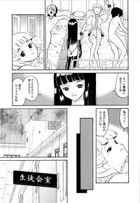 [Dozamura] Haruka 69 Volume 1