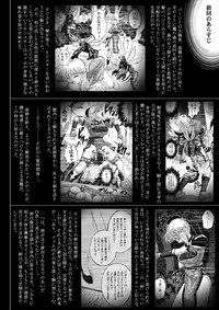 [Cyclone (Reizei, Izumi)] Sinclair - Download Tokubetsuban (Dragon Quest Dai no Daibouken) [Digital]