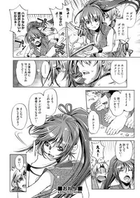[Ootori Ryuuji] Boukensha Level 1-3