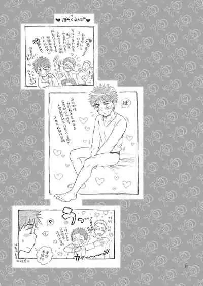 Tsuyudaku Fight! 8