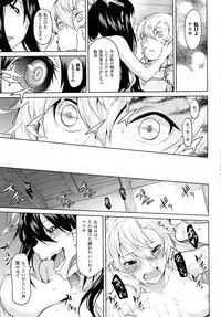 COMIC Unreal 2016-10 Vol. 63