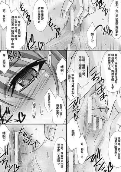 Astral Bout Ver.31