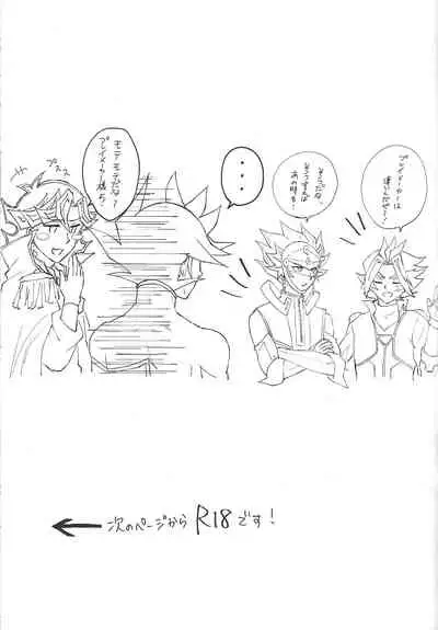 RyoTake Log Hon