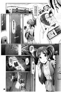 [Hiroshiki] Hatsujou Carnival | 發情淫亂嘉年華 [Chinese]