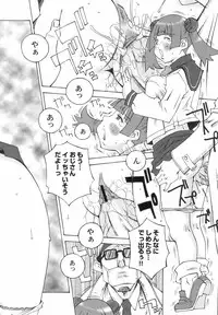 [Nerima Yoshito] Bakunyuu Kinshin Daijiten